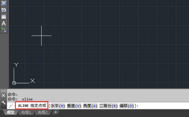 CAD2018创建无限长的线