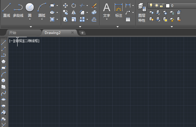 CAD2018怎么开始绘图