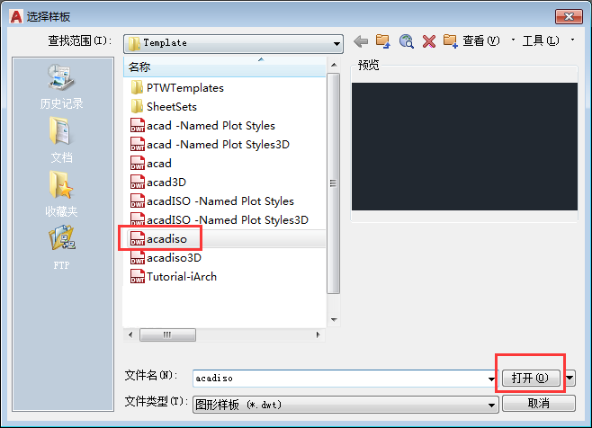 CAD2018怎么开始绘图