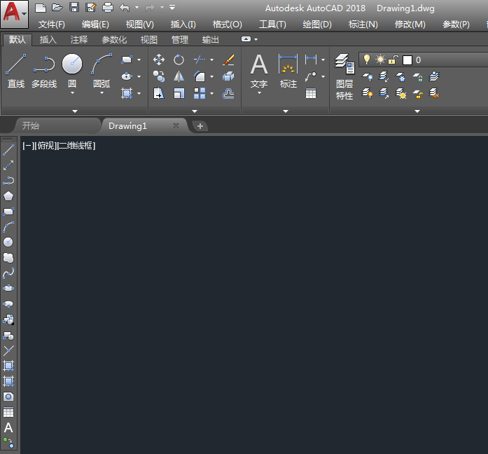 CAD2018怎么开始绘图
