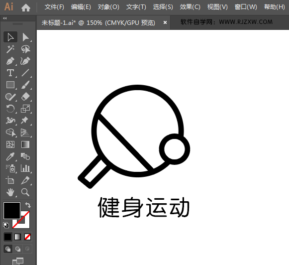 键身运动标识的绘制方法