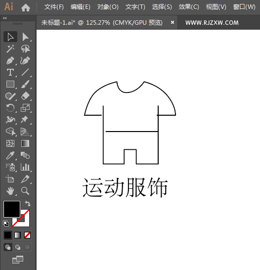 运动服饰简笔画用AI绘制的方法