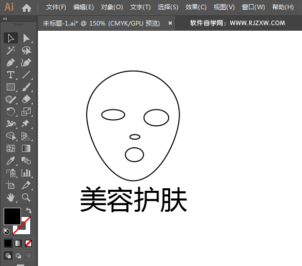美容护肤简笔画用AI绘制的方法