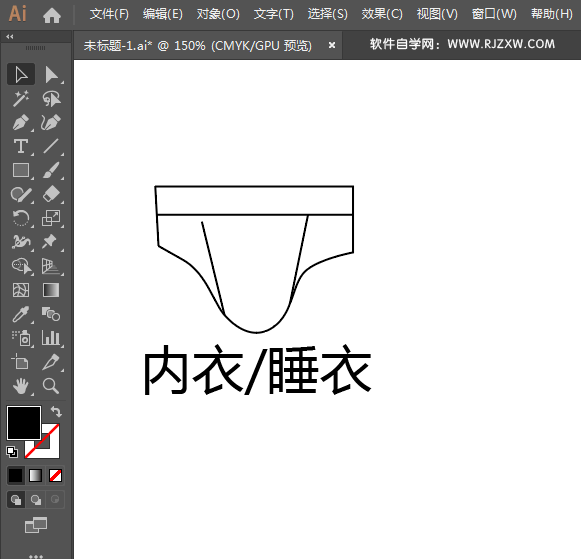 内衣睡衣简笔画用AI绘制的方法