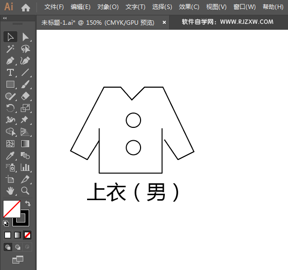 男上衣简笔画用AI绘制的方法