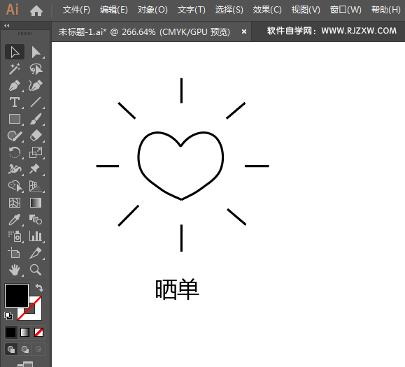 晒单简笔画用AI绘制的方法
