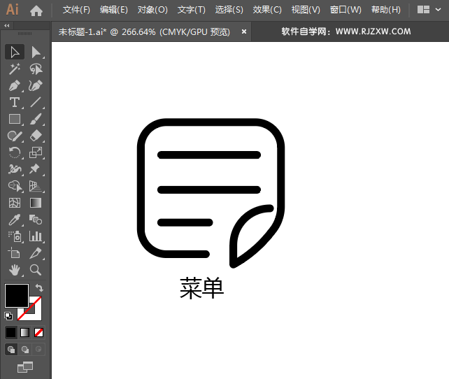 菜单简笔画用AI绘制的方法