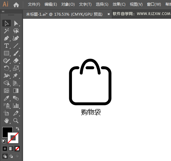 购物袋简笔画用AI绘制的方法