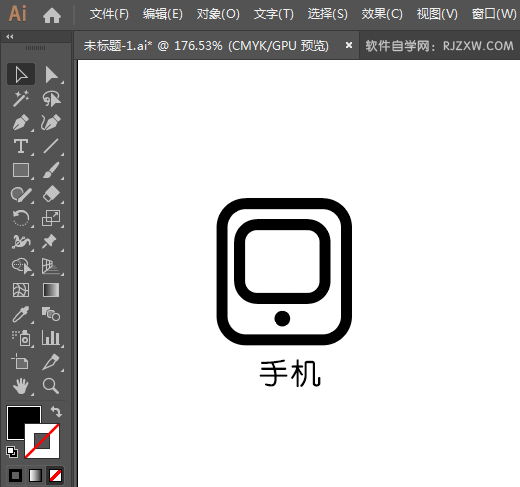 手机标识用AI设计的方法