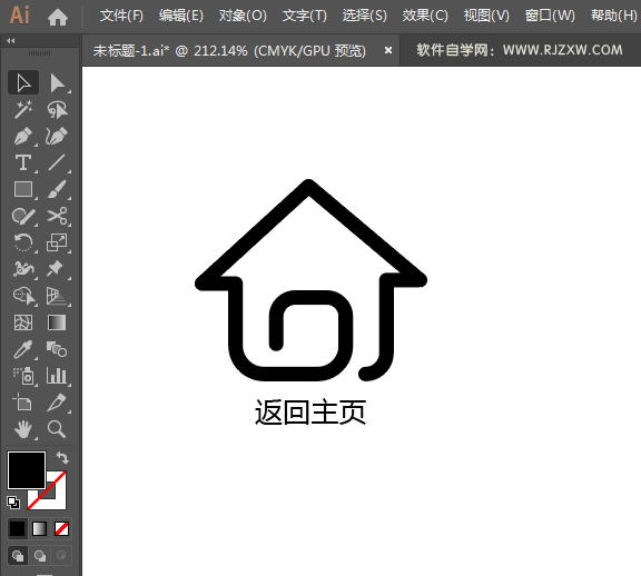 返回主页标识用AI绘制的方法