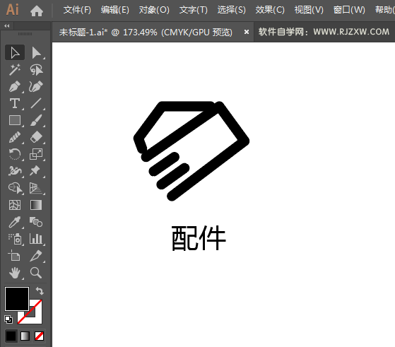 女士配件app标识用AI设计的方法