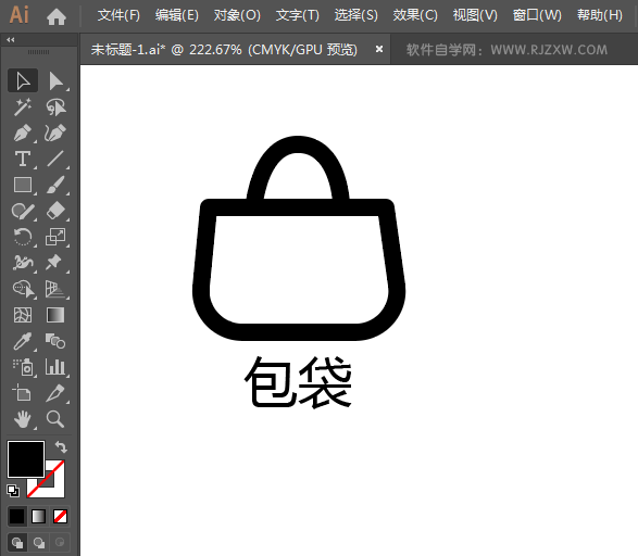 包袋APP标识用AI制作的方法