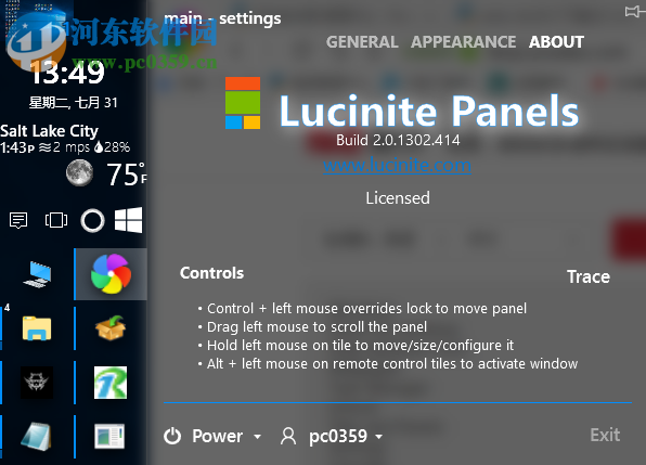 Lucinite Panels2.0安装破解方法