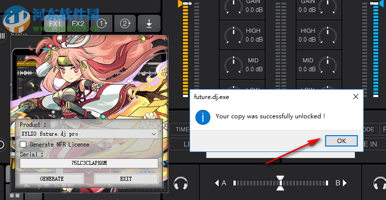 Future DJ Pro1.7.0安装破解教程