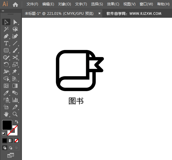 图书APP标识用AI设计的方法