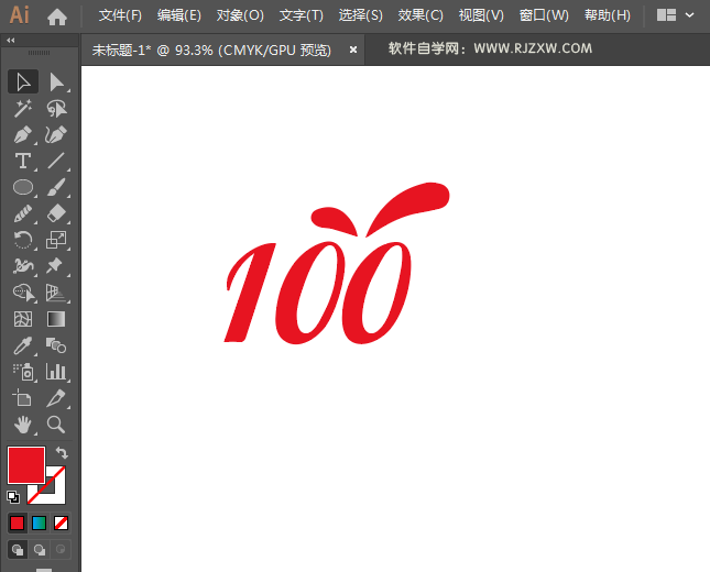 百分百logo用AI设计的方法