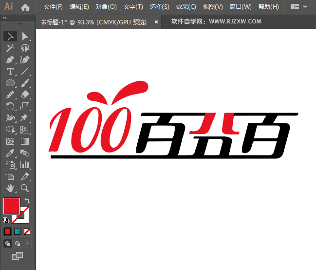 百分百logo用AI设计的方法