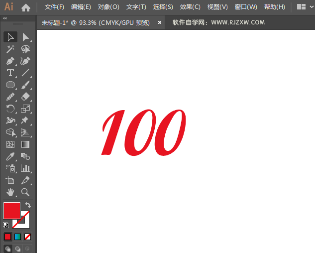 百分百logo用AI设计的方法