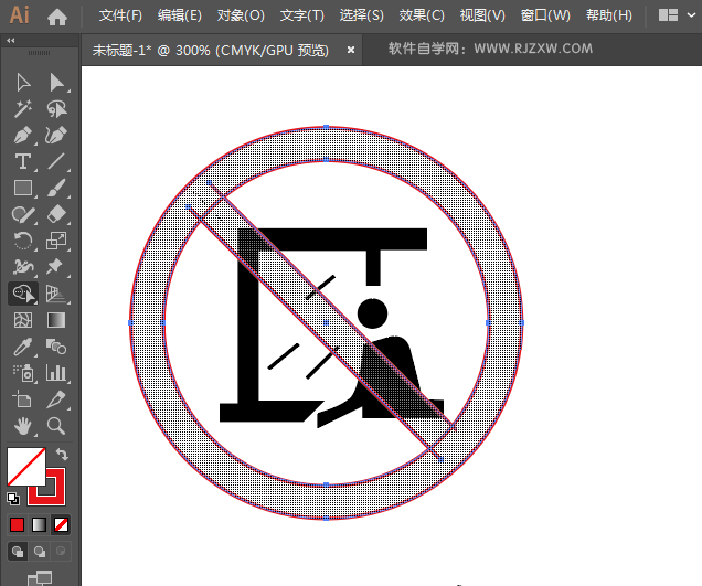 禁止伸出窗外标志用AI设计的方法与步骤