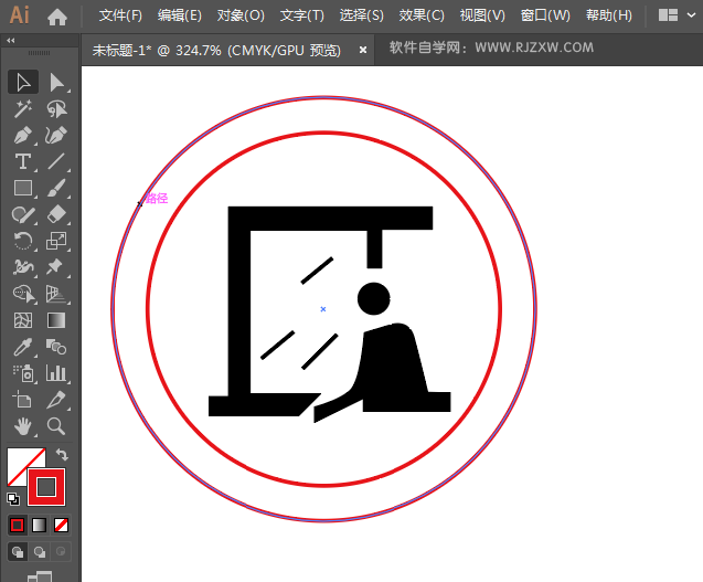 禁止伸出窗外标志用AI设计的方法与步骤