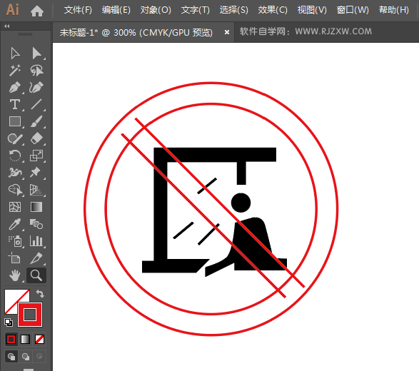 禁止伸出窗外标志用AI设计的方法与步骤