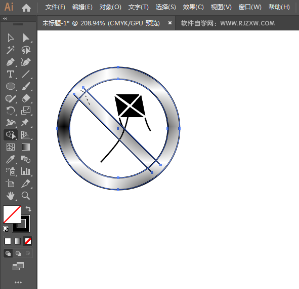 ai怎么设计禁止放风筝标志