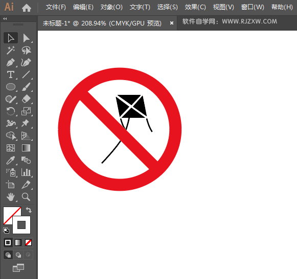 ai怎么设计禁止放风筝标志