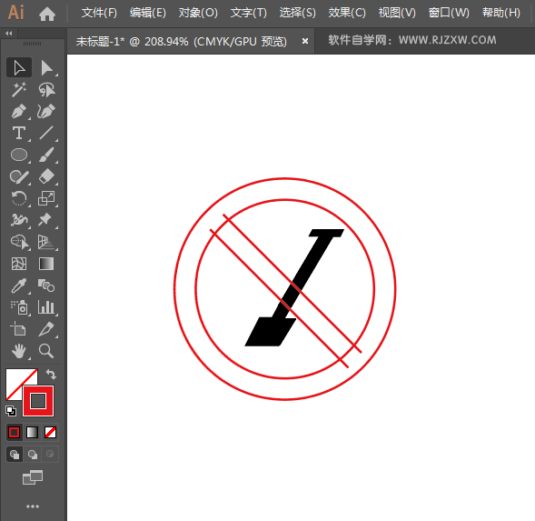 ai怎么设计禁止取土标志