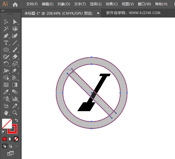 ai怎么设计禁止取土标志