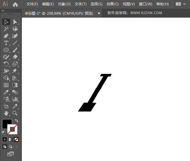ai怎么设计禁止取土标志