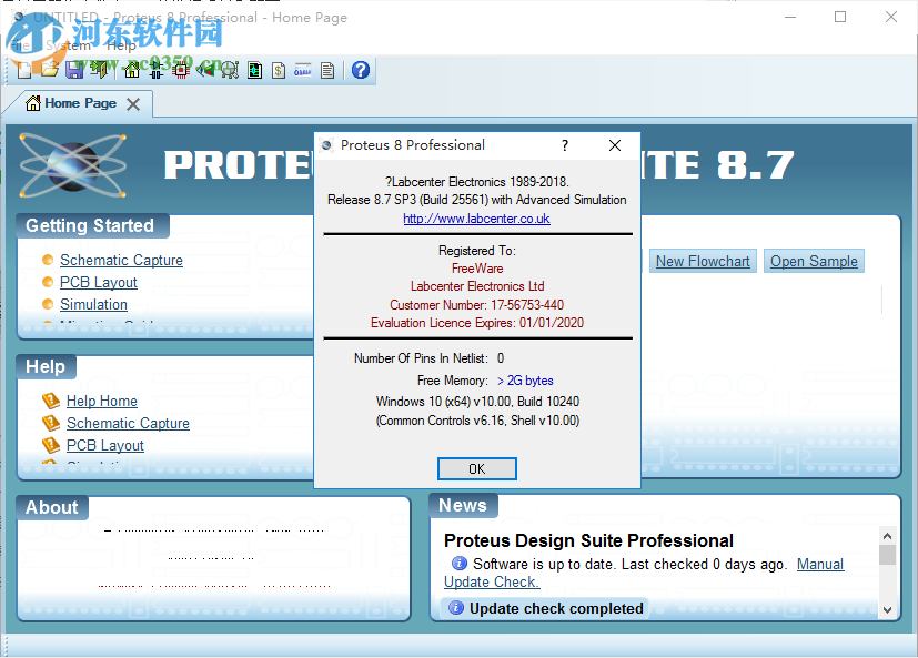 Proteus 8.7破解安装教程