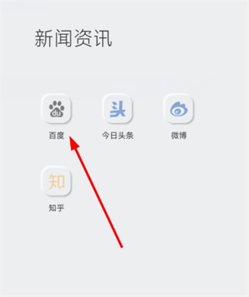 搜有红包怎么找不到了