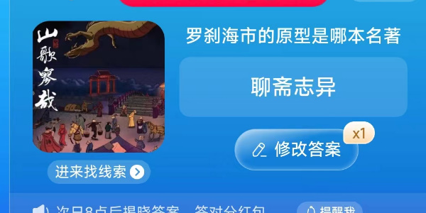 淘宝大赢家今日答案