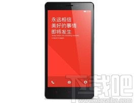 红米手机开启应用敏感行为提醒的方法