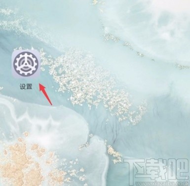 华为手机开启地震预警功能的方法