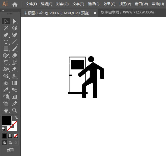 ai怎么设计未经许可不得入内标志