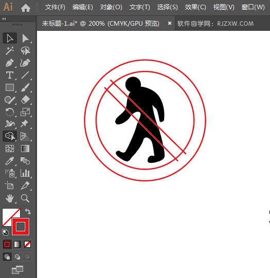 ai怎么设计禁止一人进入标志素材