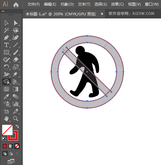 ai怎么设计禁止一人进入标志素材
