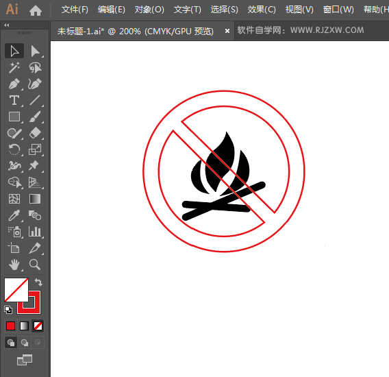 ai怎么设计禁止燃烧标志素材