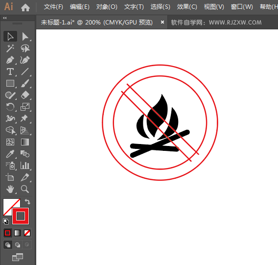 ai怎么设计禁止燃烧标志素材