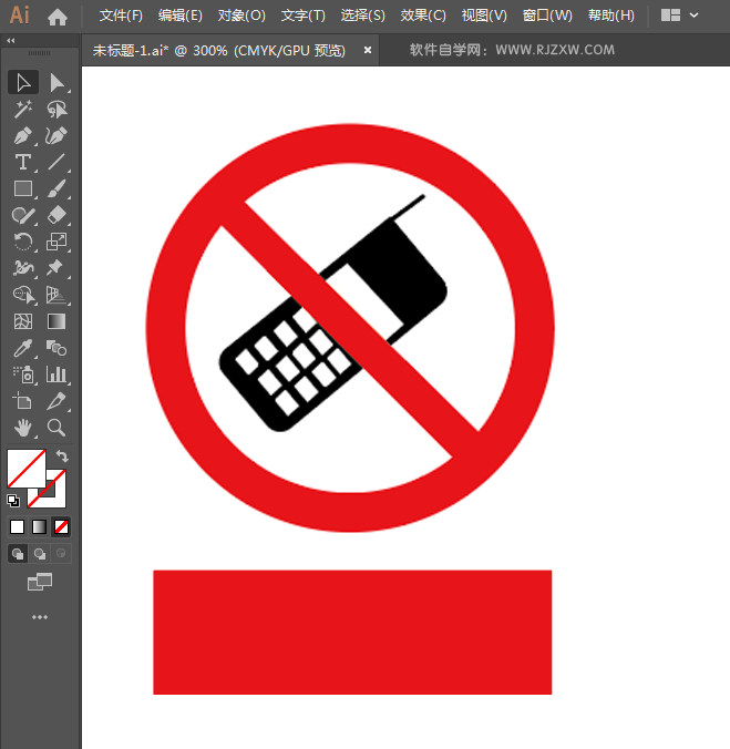 ai怎么设计禁止打手机标志