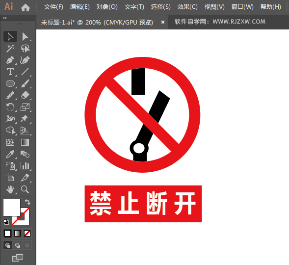 ai怎么设计禁止断开标志