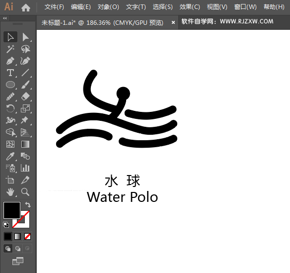 ai怎么设计水球运动标识