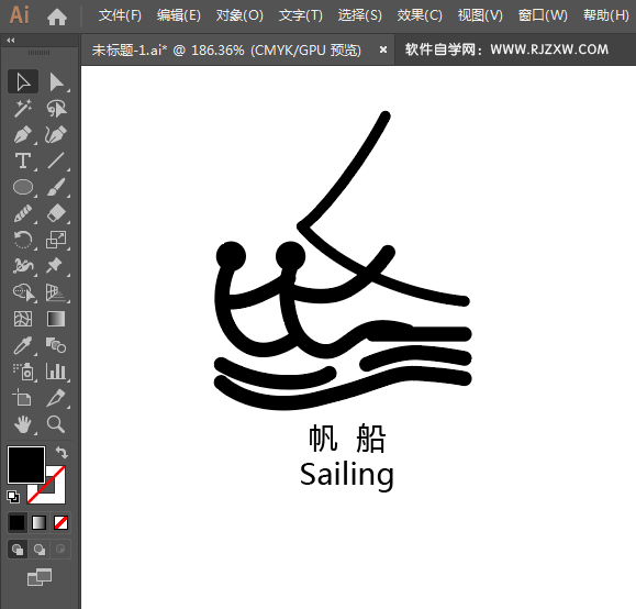ai怎么设计帆船运动标识