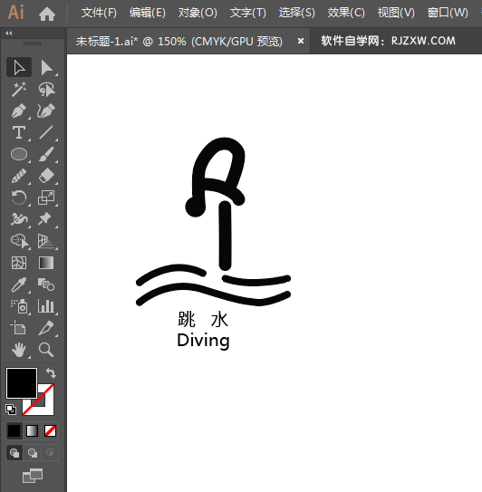 ai怎么设计跳水场馆标识