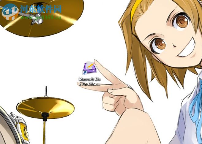 Macrorit Partition Expert汉化破解方法教程