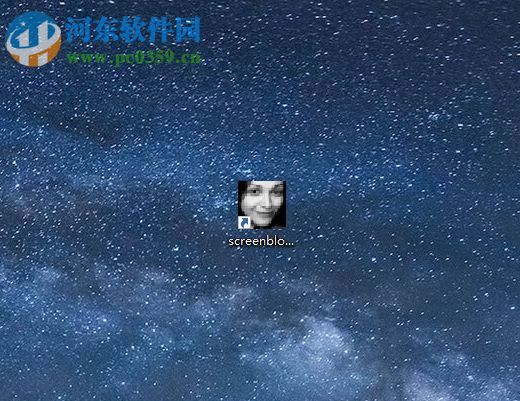 使用Screen Block Grabber截取电脑屏幕的方法