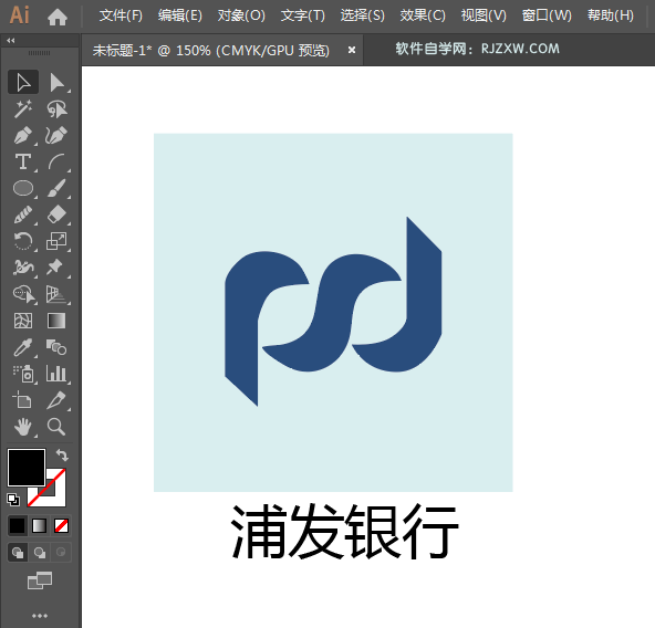 ai怎么画浦发银行LOGO