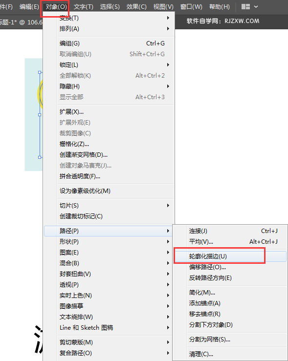 ai怎么画宁波银行标志