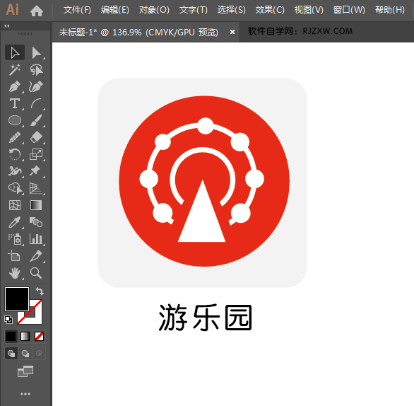 ai绘制游乐园标识的方法与步骤